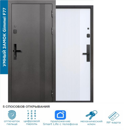 Е ТАЙГА 9СМ ВЕРТИКАЛЬ БЕЛАЯ